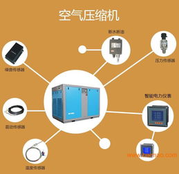 山西太原空壓機在線監控系統 價格實在，支持客戶定制，助力高效運維