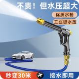 Q3水槍評測 22M高壓雙模式，開啟高效洗車新時(shí)代