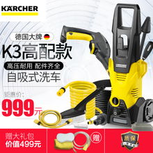 德國Karcher領(lǐng)銜 2024年汽車改裝與養(yǎng)護(hù)必備新品推薦