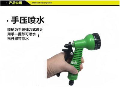 多功能七合一園林噴水槍 洗車澆花的全能利器，暢享歐洲美國頂級設(shè)計(jì)