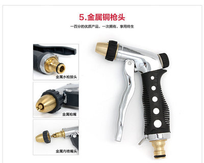 Gabree佳百麗家用全銅頭高壓洗車水槍——讓洗車更輕松更專業(yè)