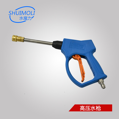 洗車升級利器 水魔力超高壓水槍為您的潔凈之路加點“水魔力”